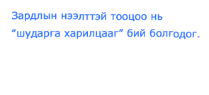 原価公開見積によって “フェアなやりとり” が可能に