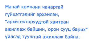 最高の施工を目指して “建築家との家づくり” に、 徹しています